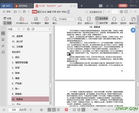 421娱乐圈吃瓜汇总,揭秘最新吃瓜汇总，热点事件一网打尽