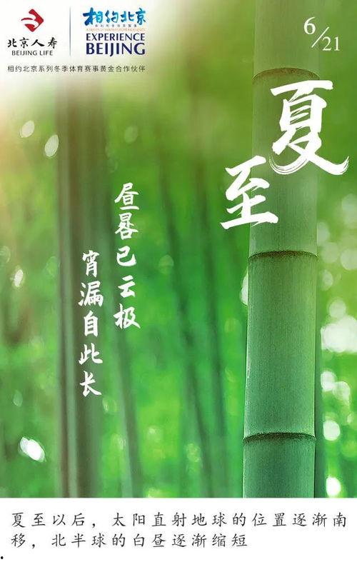 今日夏至吃瓜赏花,瓜果飘香赏花忙